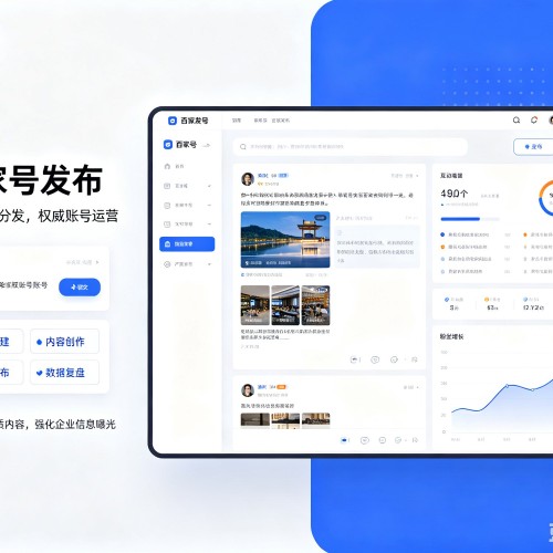 尧都百家号信息发布代运营